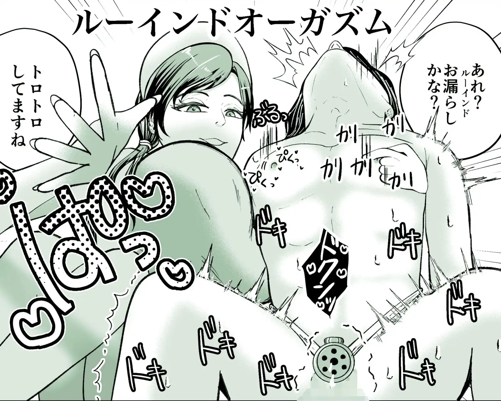 貞操帯付乳首責めと逆アナルでメス堕ちさせるナースのお姉さん - サンプル3