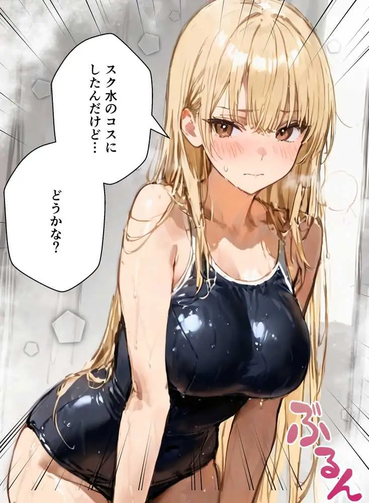 コスプレイヤーの推し活してたらガチ恋されてハーレム複数プレイした話 - ページ24