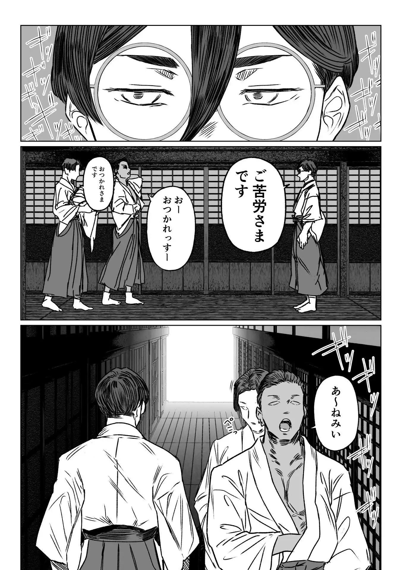 異形交尾快楽地獄2 - サンプル2