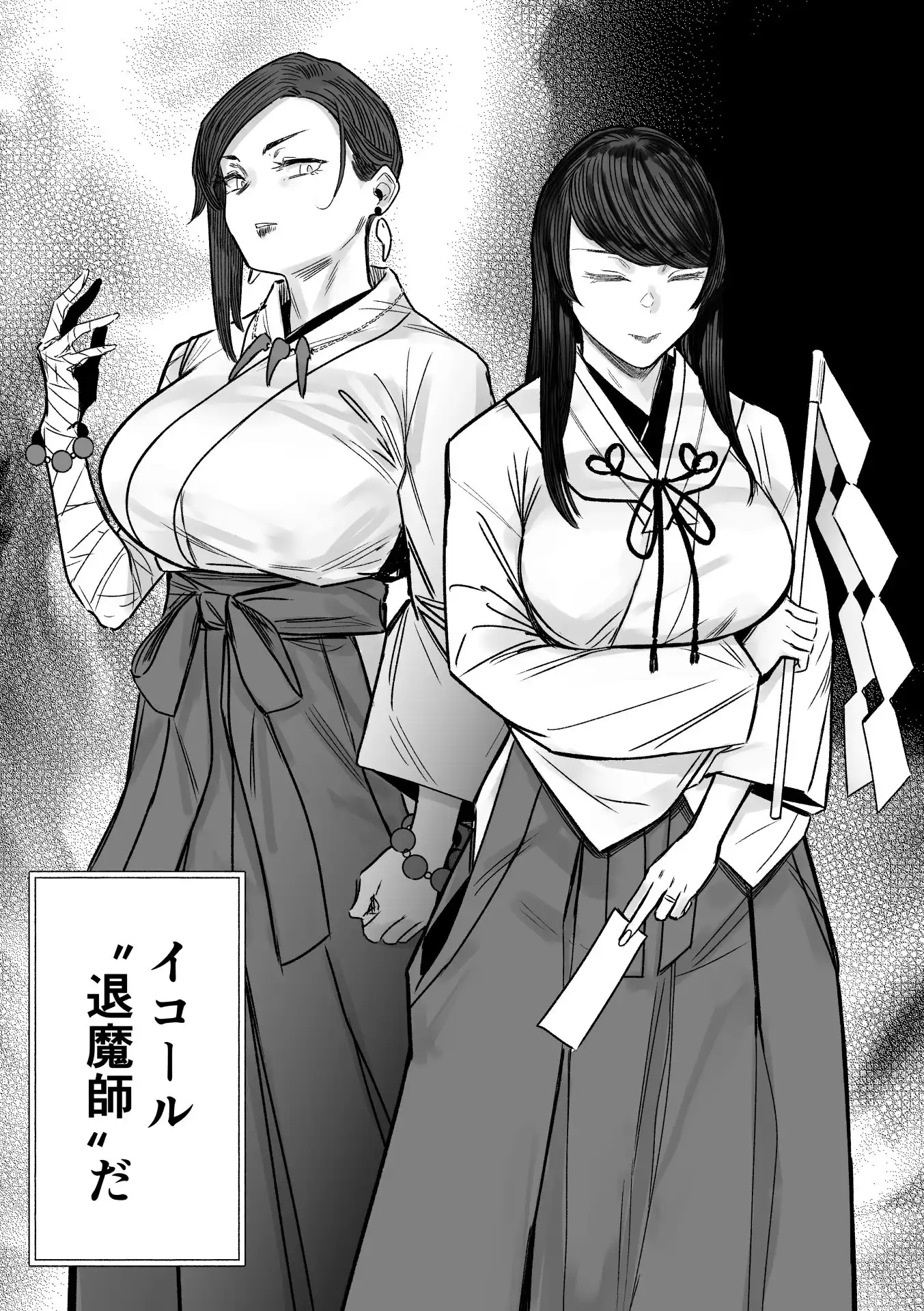 異形交尾快楽地獄2 - サンプル9