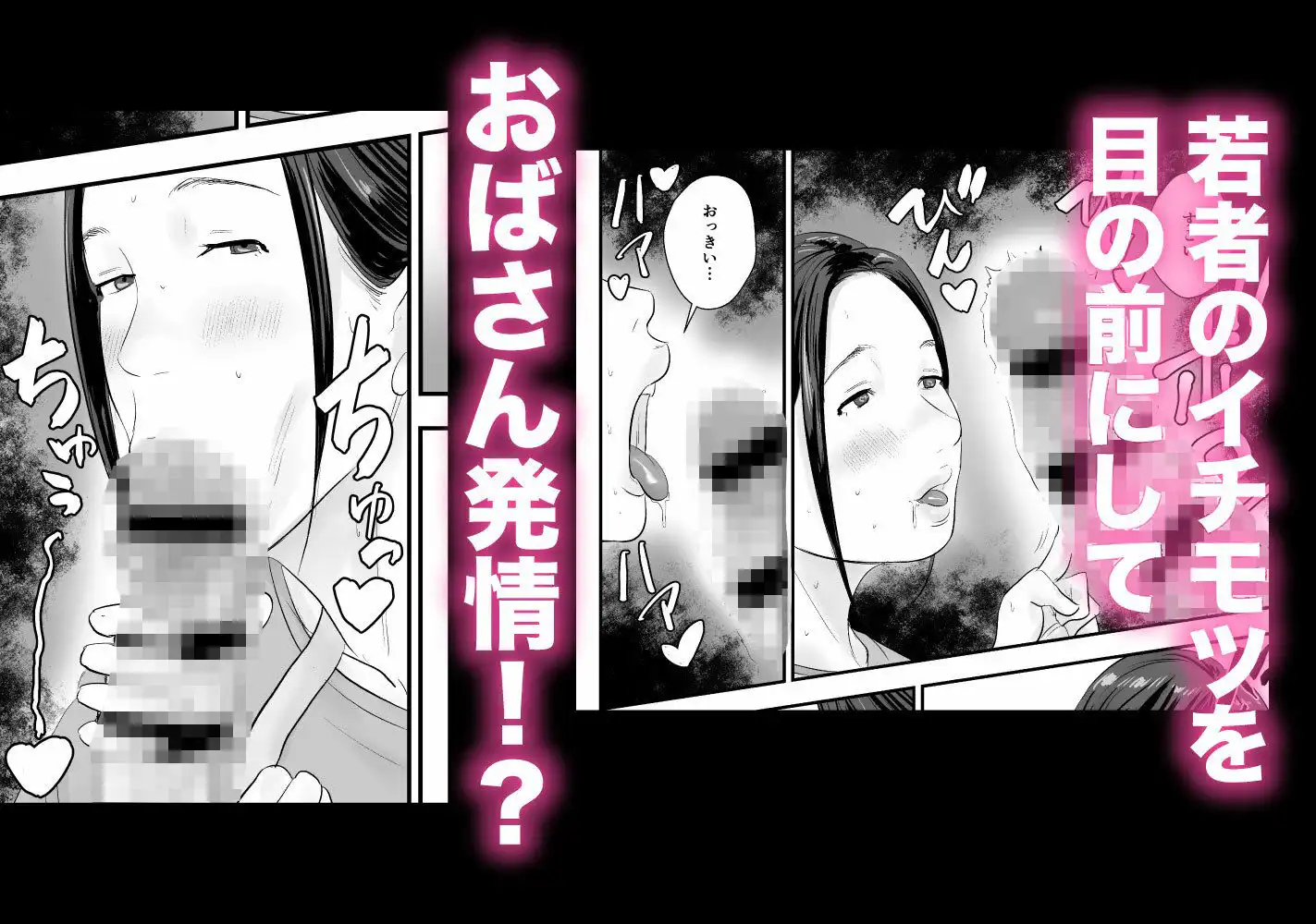 シンママ店長、身体でバイト代を払って下さい。 - サンプル3
