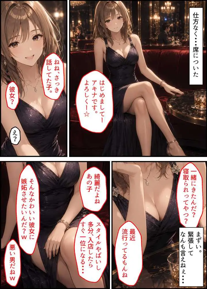 【漫画】男尊女卑の家で育った巨乳お姉ちゃんが、童貞の俺を見かねてセックスレッスンする話 - ページ10