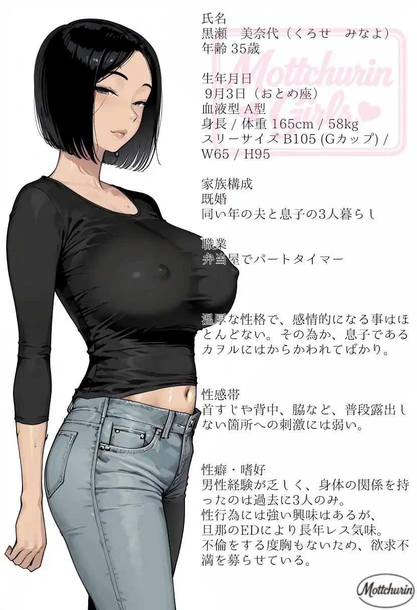 人妻弁当〜おかずは、私でよろしいですか?〜 - サンプル2