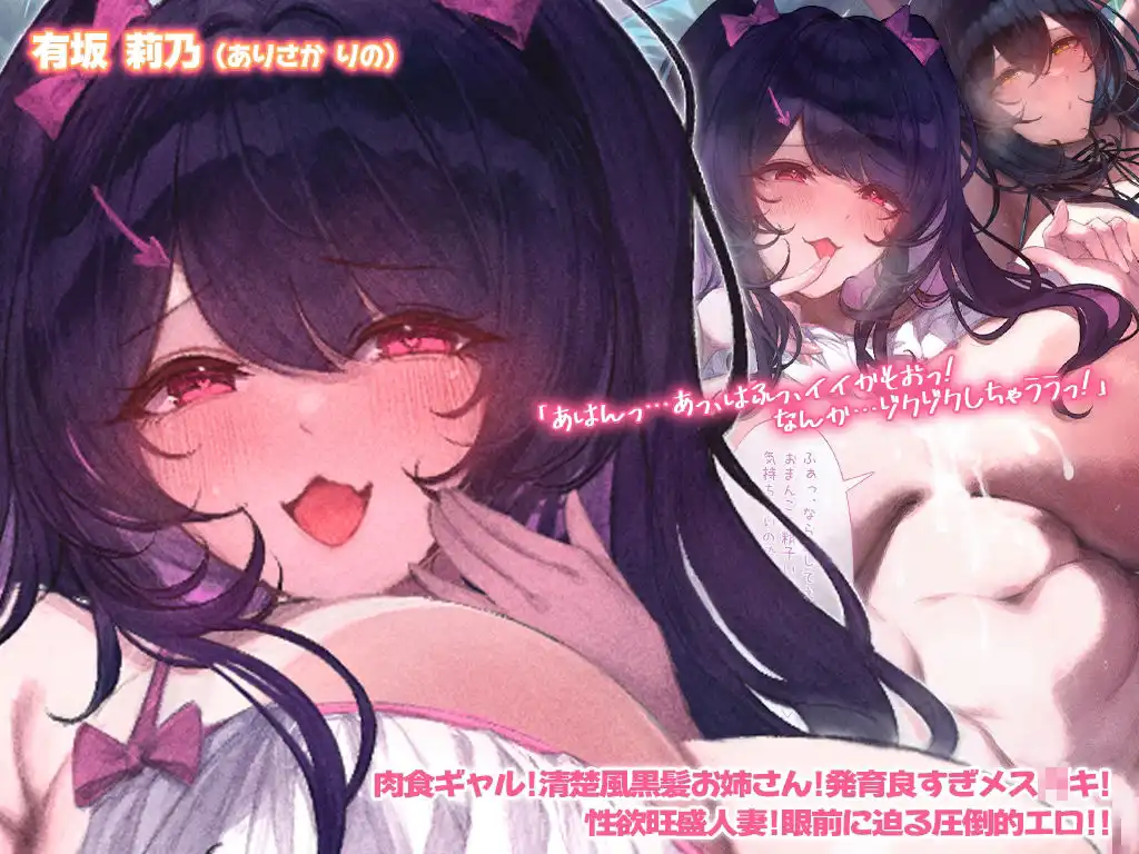 ハワイアンアンズに行ったら迷子になってエロ水着のお姉さんたちに僕のチンポがバズった件 - サンプル3