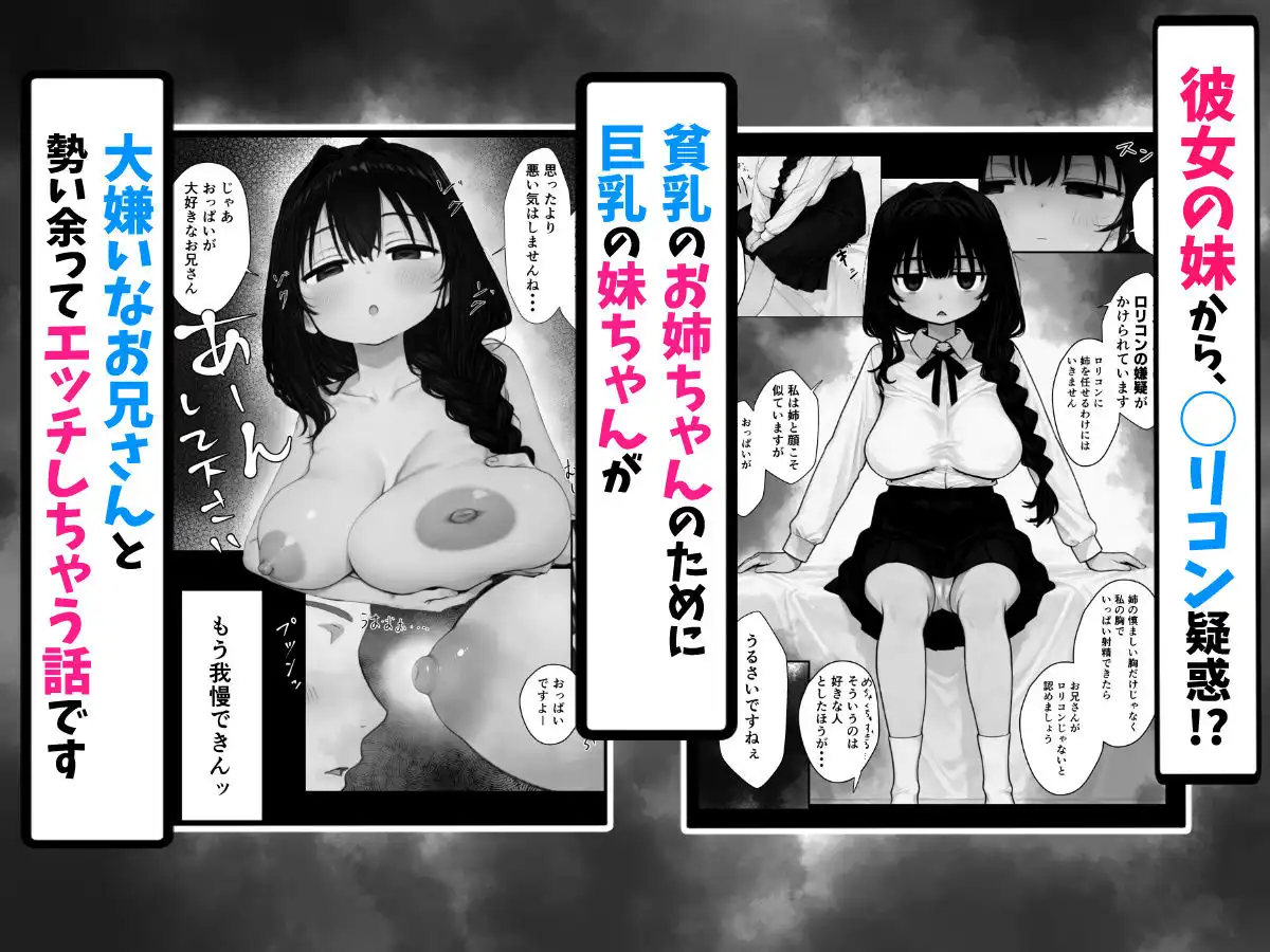 我慢しないとパパになっちゃいますよ? - サンプル1