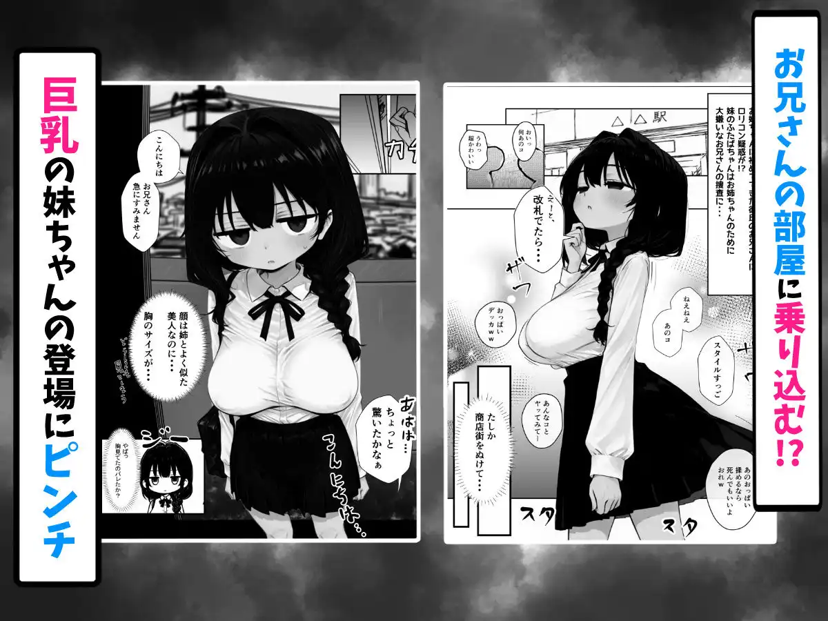我慢しないとパパになっちゃいますよ? - サンプル2