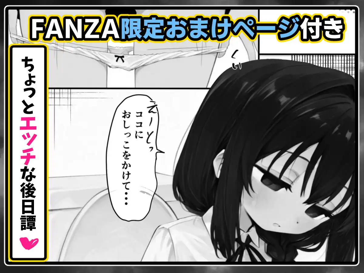 我慢しないとパパになっちゃいますよ? - サンプル8