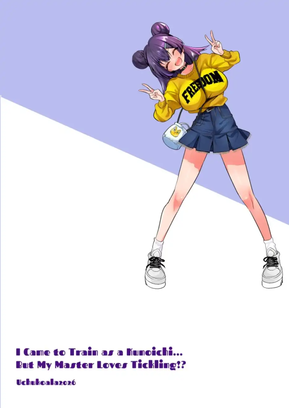 くのいち修行に来たら師匠がくすぐりフェチでした
