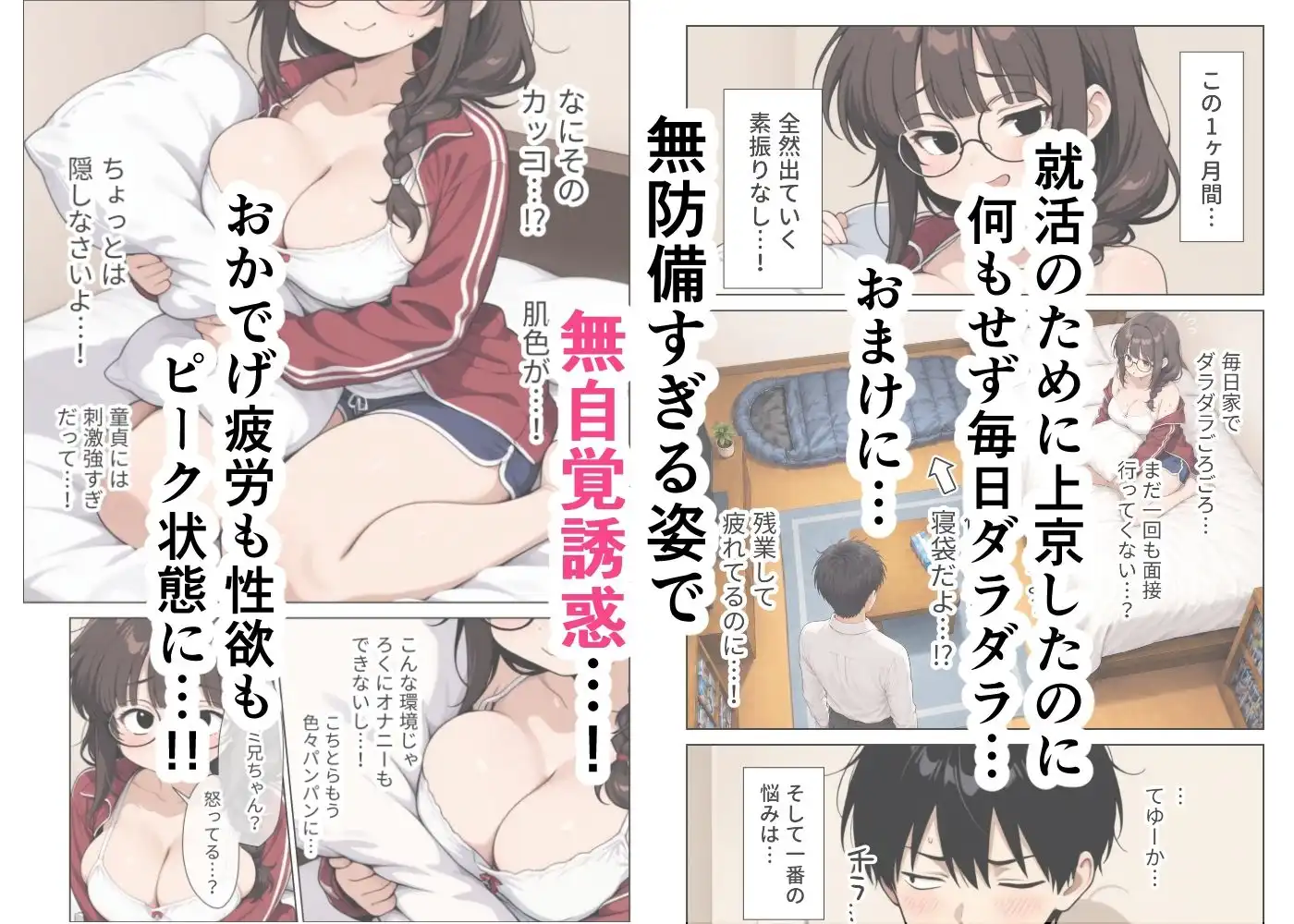 ねちっこい寸止めスロー手コキフェラと先っぽから根本まで往復するスロー騎乗位で溜まった疲れを搾りとる年下幼馴染の甘やかし搾精