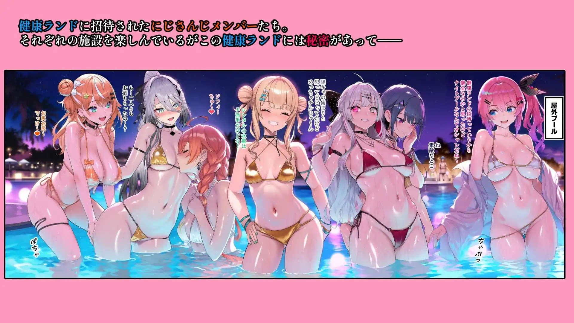 Vtuberエロ画像まとめzeromata(〜2026年3月) - サンプル2