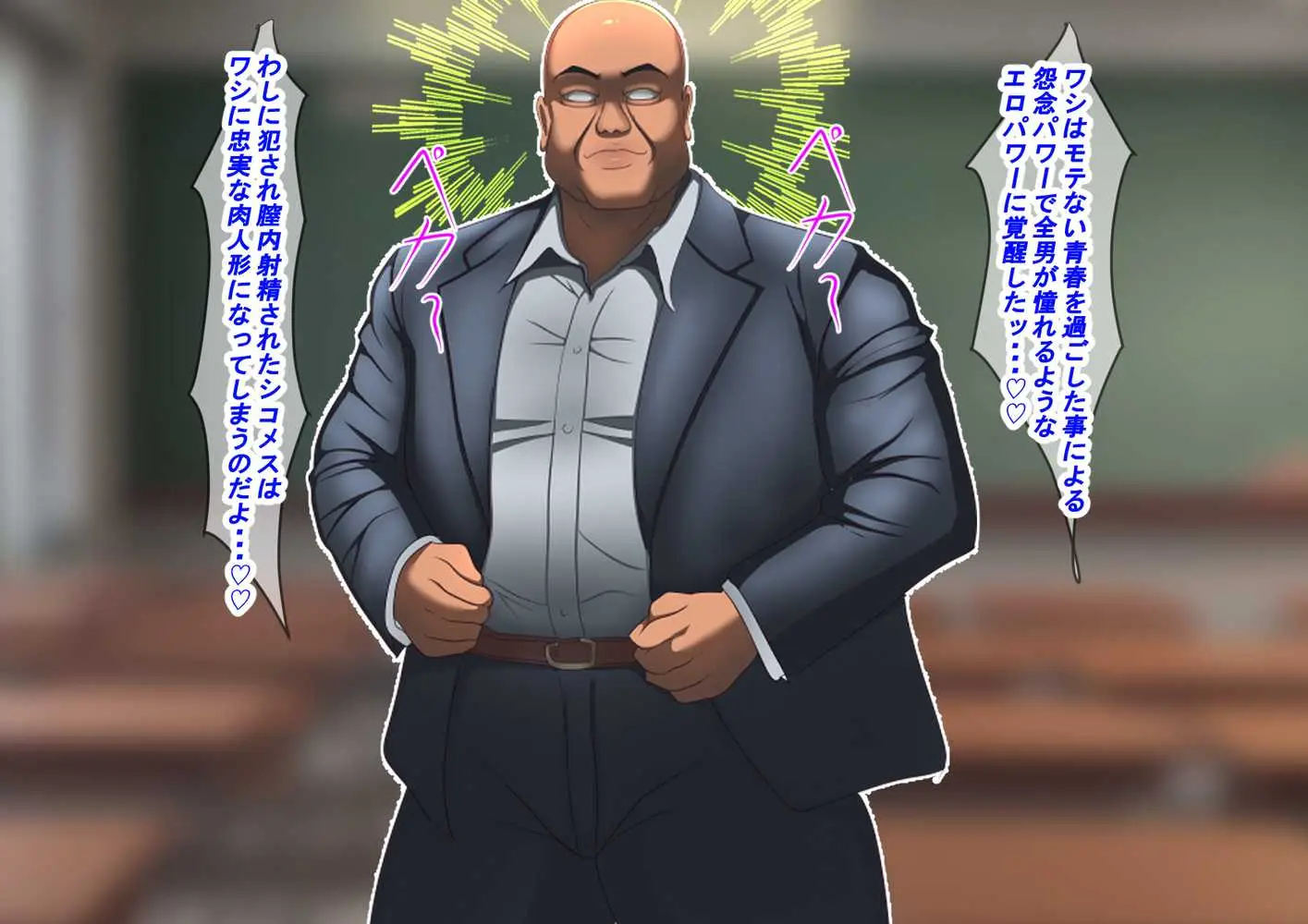 黒ギャル改造学園〜洗脳ギャル増産中 - ページ02