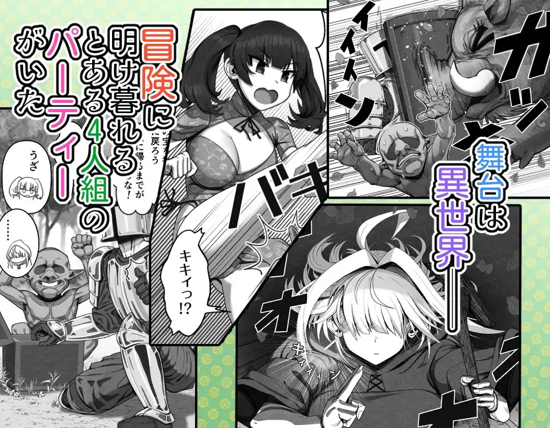 無口で何考えてるかわからないメカクレ巨乳魔法使い