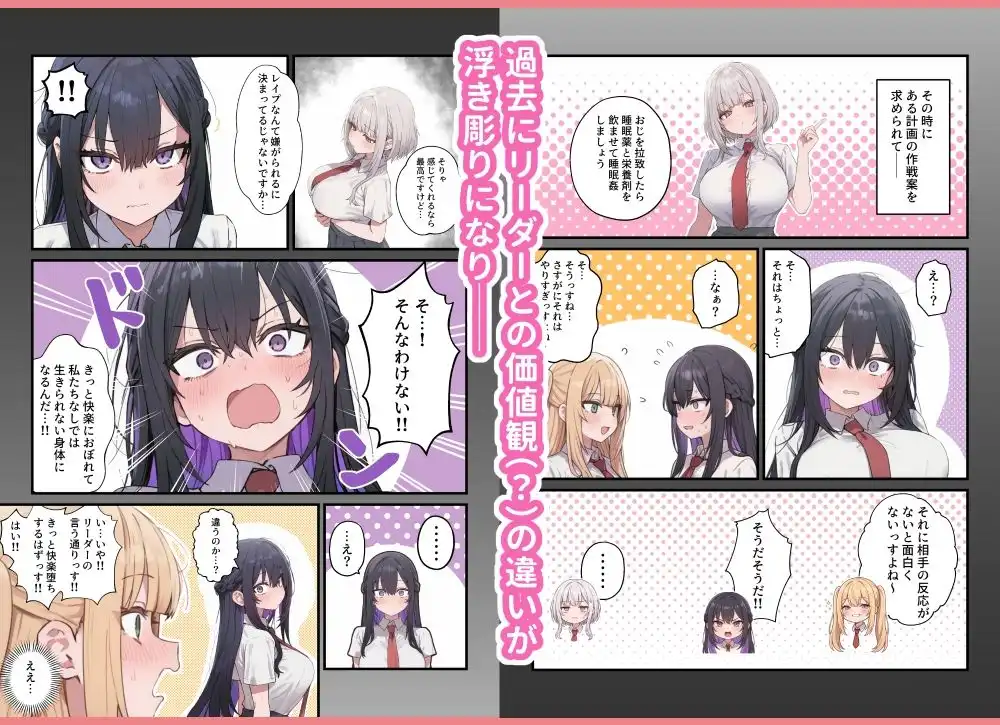 貞操美醜逆転世界〜なんでここにイケおじが!?2〜 - サンプル9