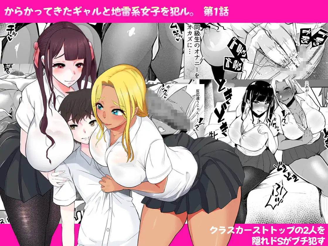 【調教ハーレム作品集】スタジオ・ダイヤ≪眠井ねず作画作品≫総集編【CG集つき】 - サンプル5