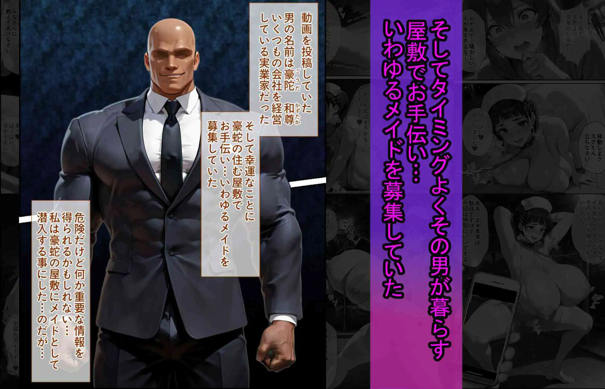 爆乳J● アスナちゃんが巨根おじさんに寝取られる 話13 - サンプル5