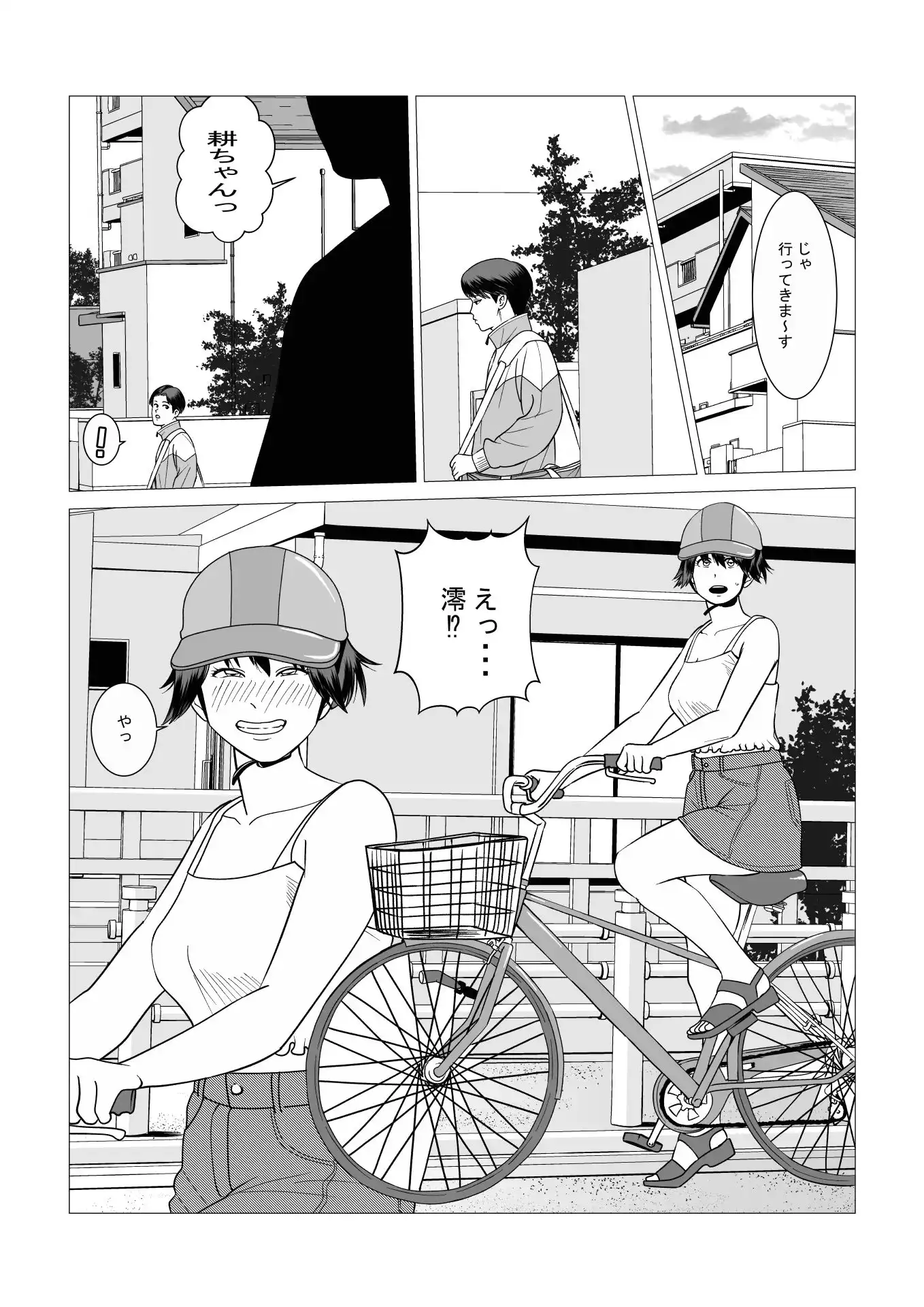 SNS04 - サンプル1