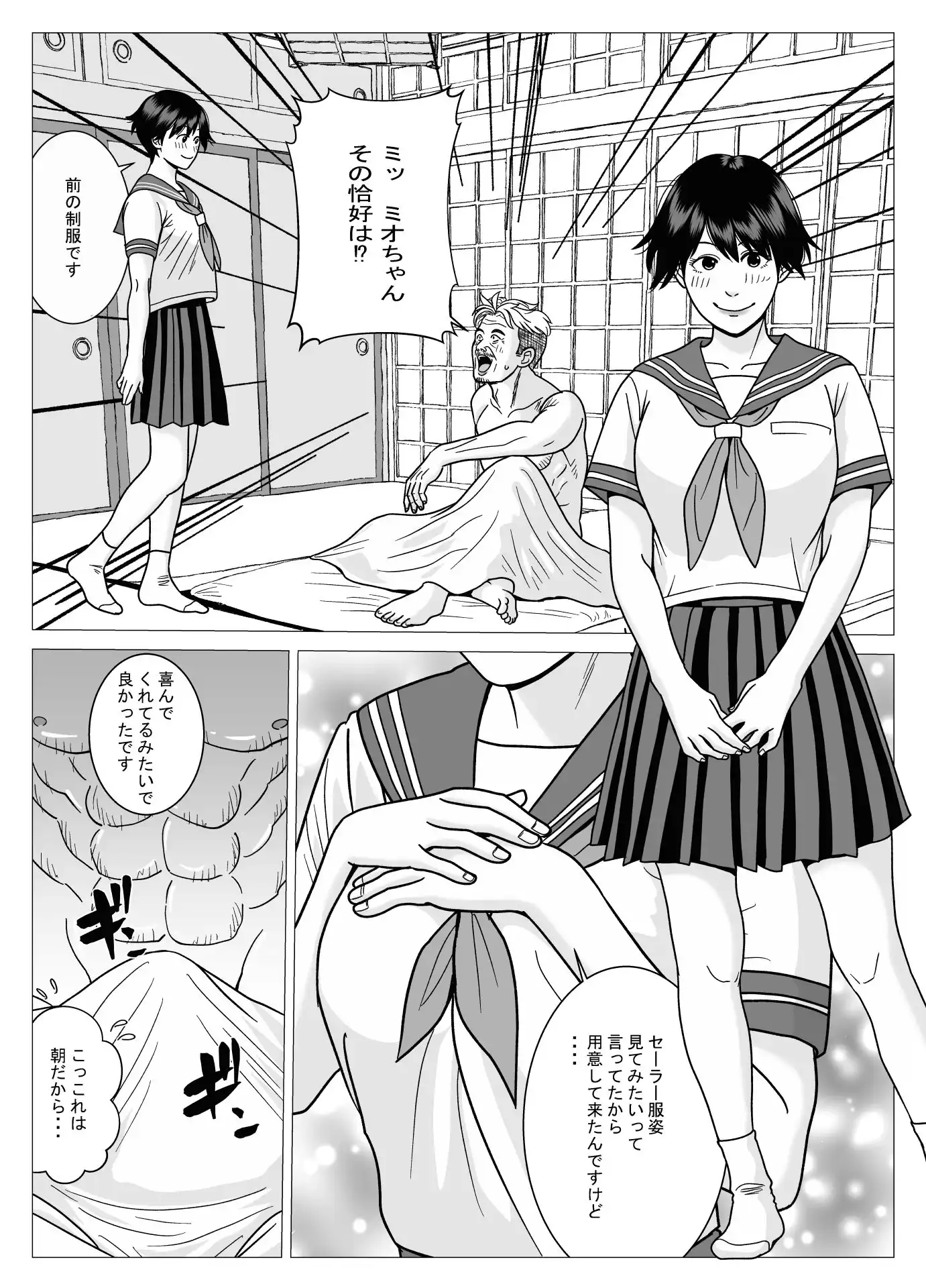 SNS04 - サンプル4