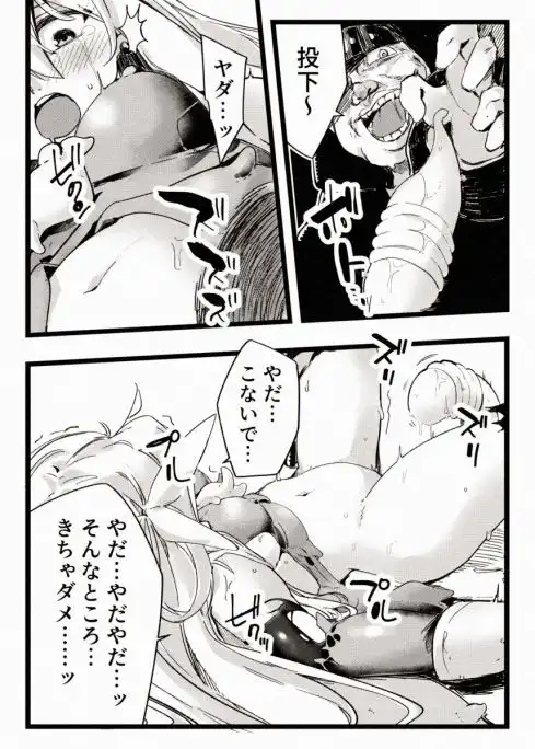 カレイドスレイブ - サンプル5