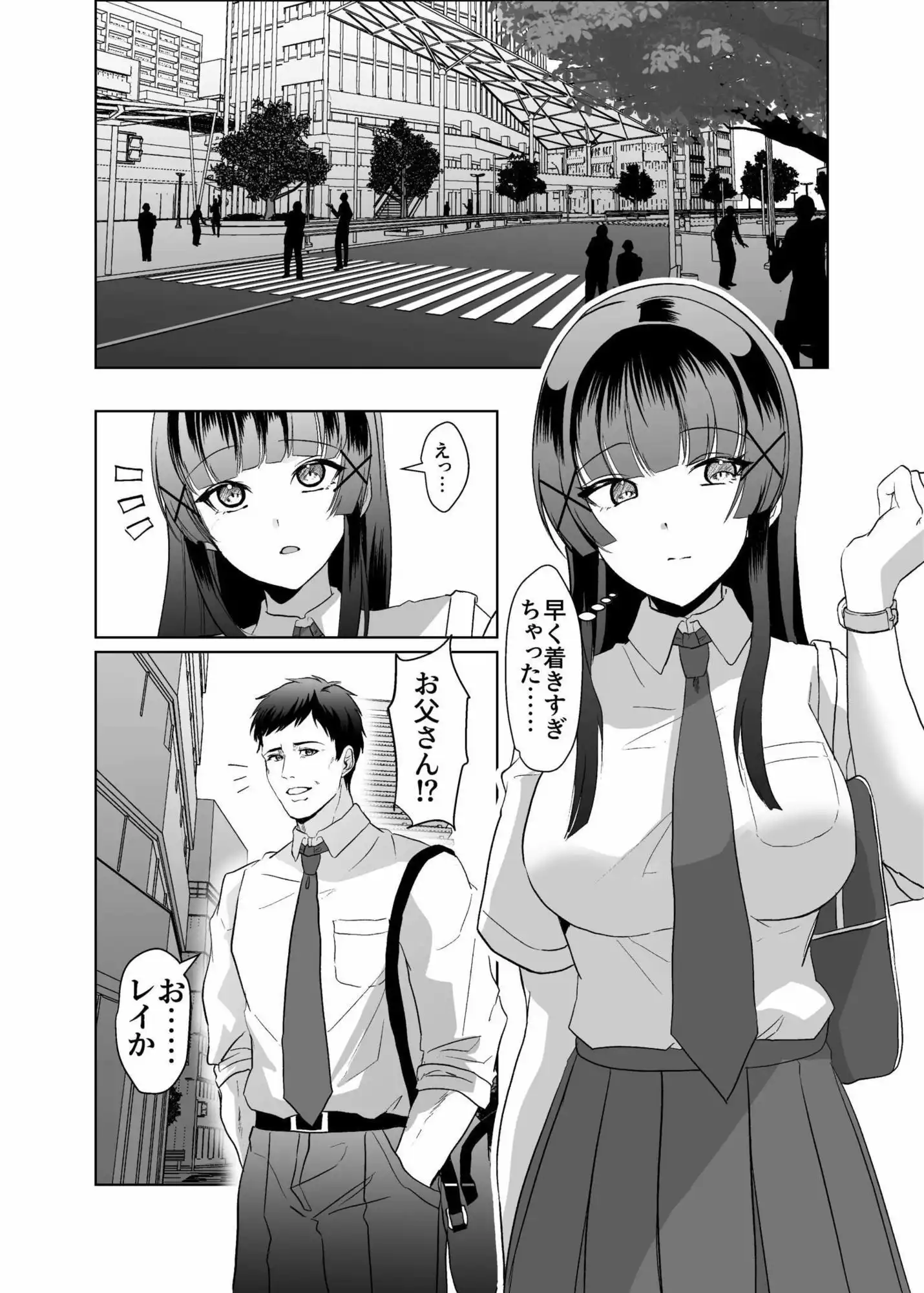 この写真拡散されたくなかったら生乳晒して性処理しろよ - サンプル3