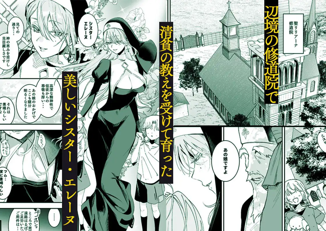これは本当に祈りなのでしょうか? - サンプル1