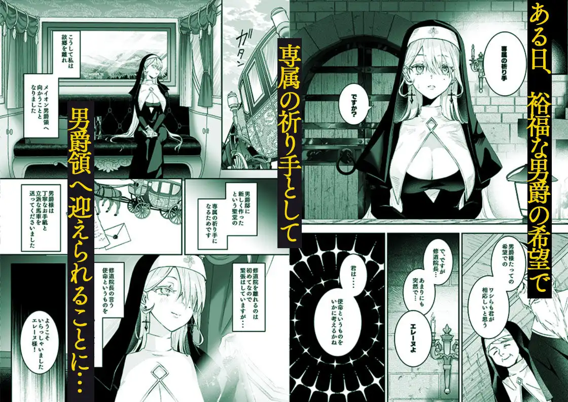 これは本当に祈りなのでしょうか? - サンプル2