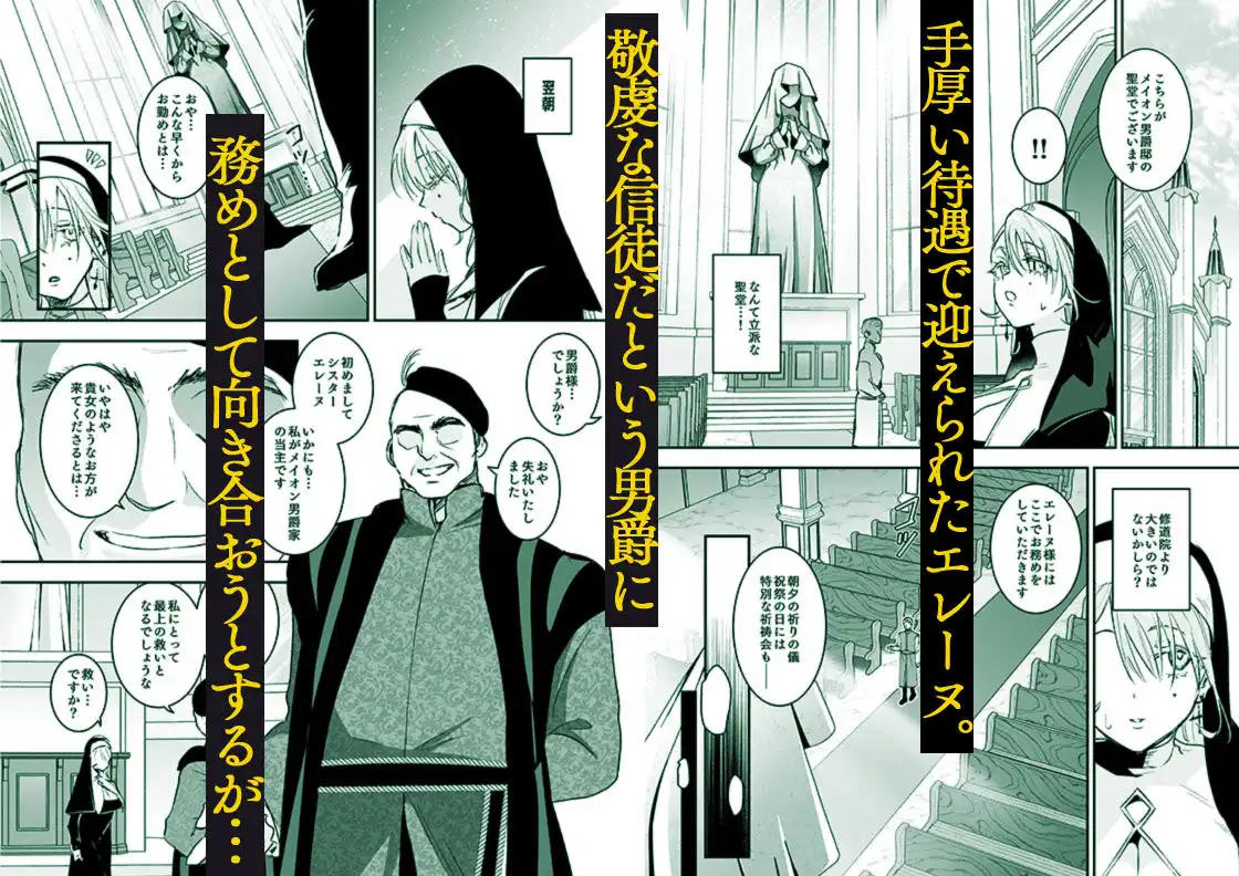 これは本当に祈りなのでしょうか? - サンプル3