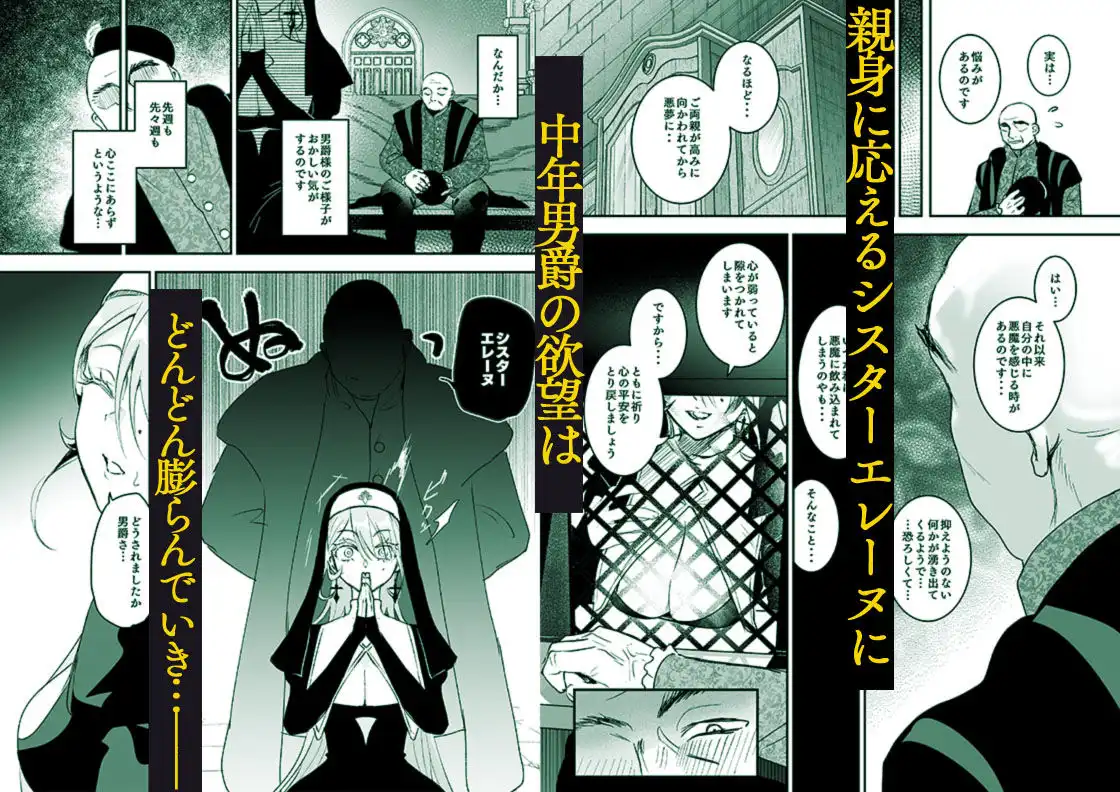 これは本当に祈りなのでしょうか? - サンプル4