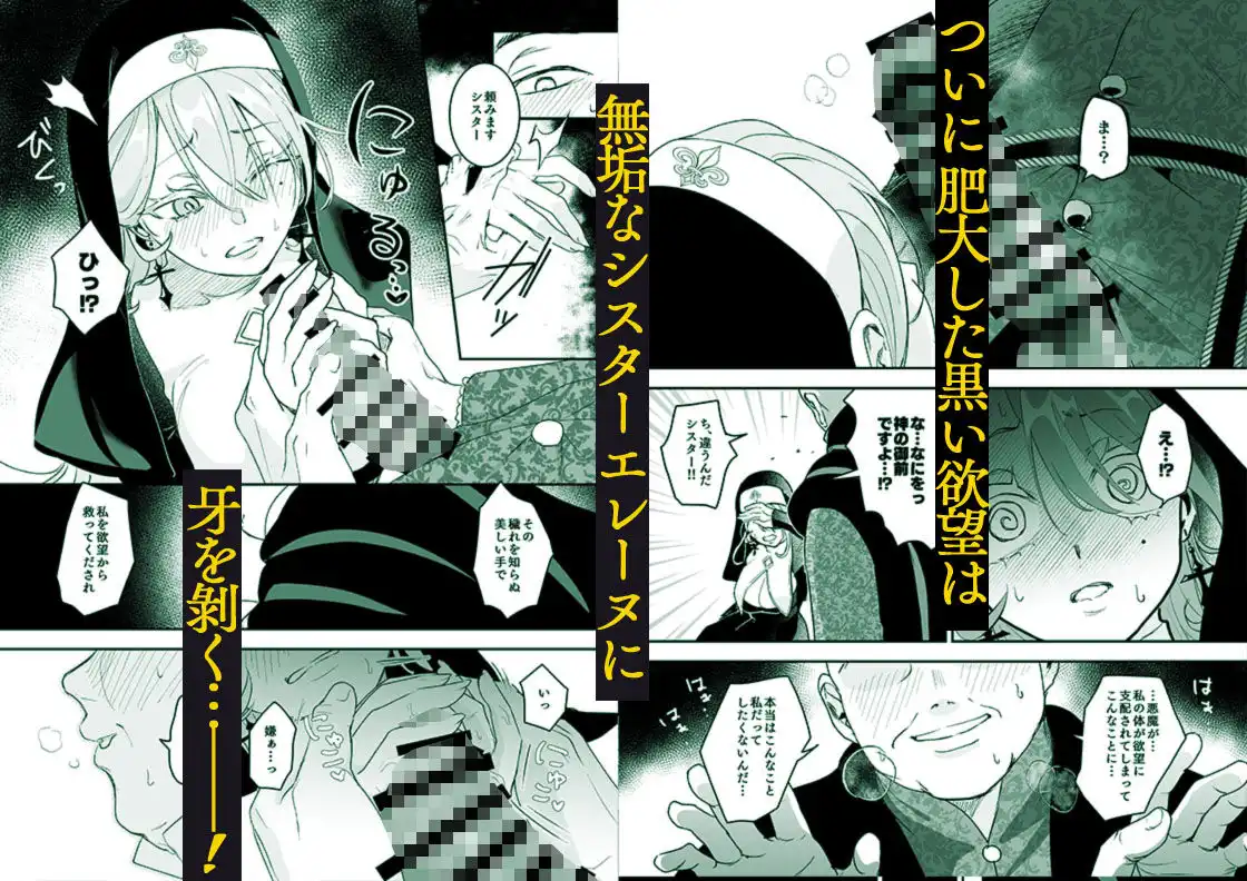 これは本当に祈りなのでしょうか? - サンプル5