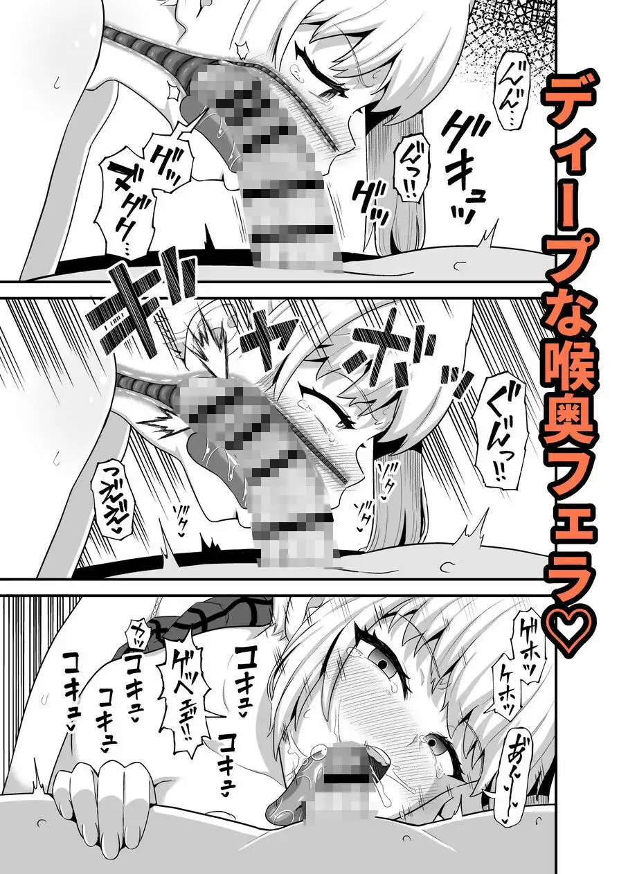 クチコキ巨乳ギャル