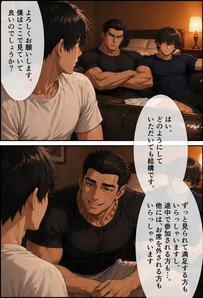 愛する妻を寝取らせ企画AVに出演させたらあまりの淫乱痴女ぶりで名作AVになってしまった件 - ページ11