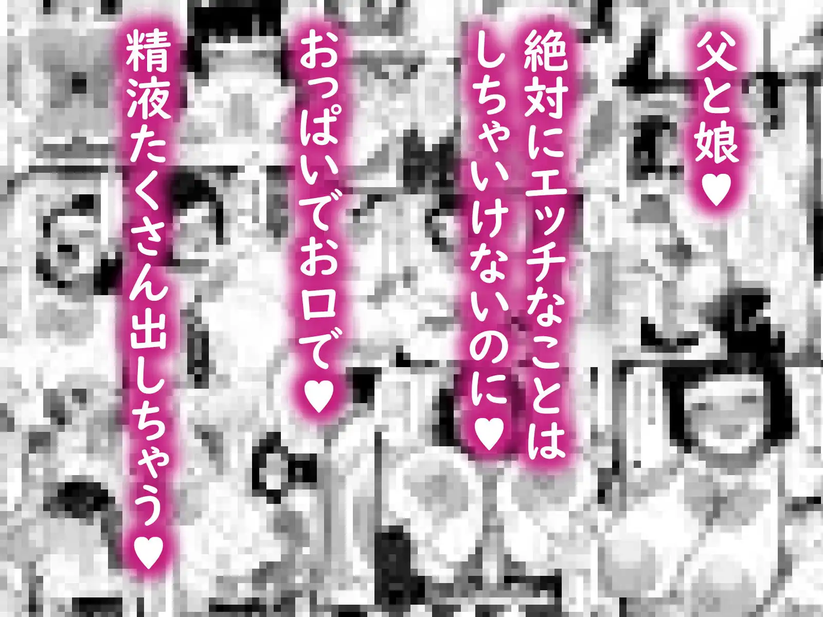 魔法少女になったデカパイの娘に魔力補給として毎日精液を搾り取られる話 - サンプル4