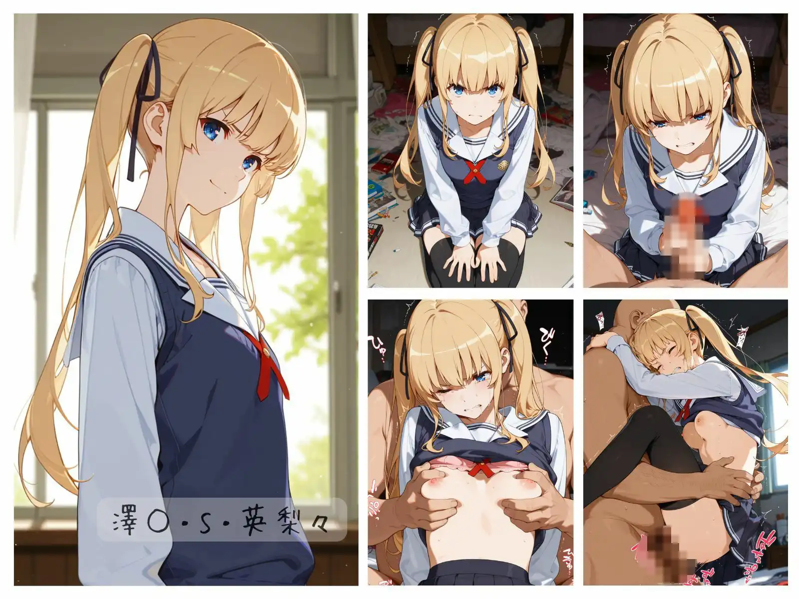 冴えない彼女わからせまとめ - サンプル3