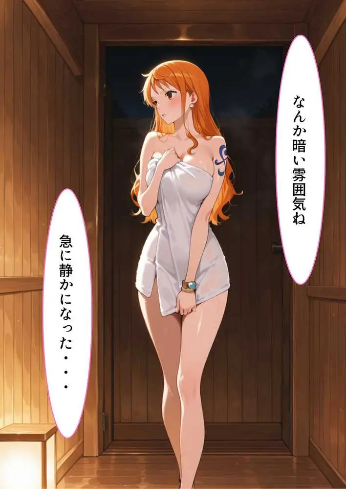 【総集編】サウナ理性崩壊SEX500P - ページ04