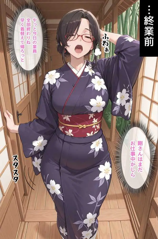 人妻限定アパート102号室 田島雪乃 〜アパート外でも強引恥辱NTR〜 - ページ07