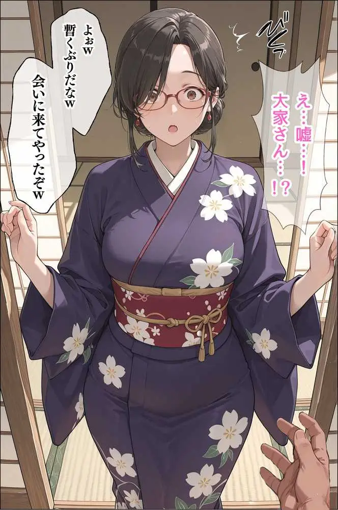 人妻限定アパート102号室 田島雪乃 〜アパート外でも強引恥辱NTR〜 - ページ10
