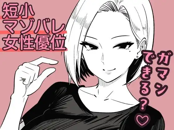 彼女のサドっぽい母親が性癖に刺さりすぎる