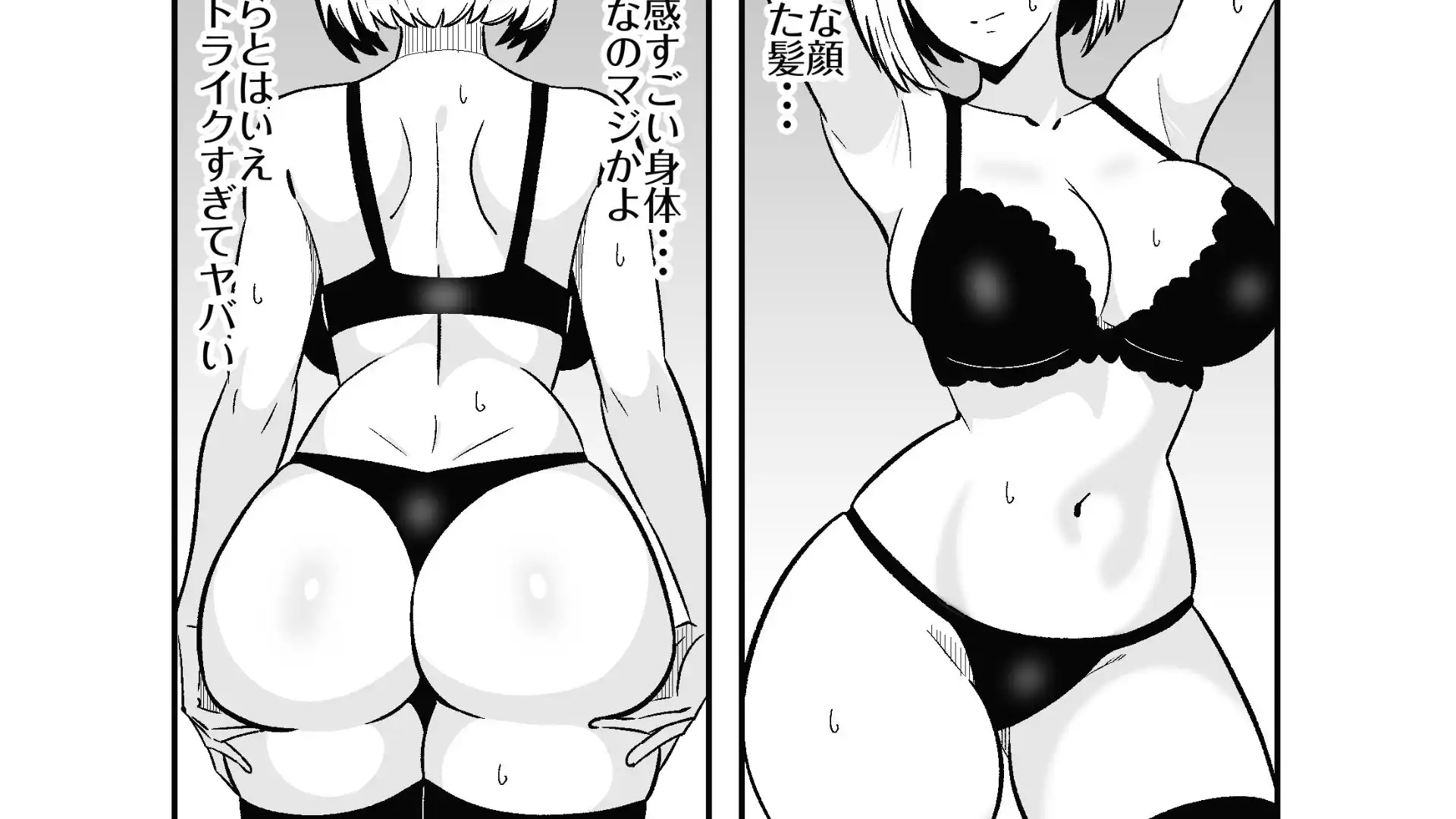 彼女のサドっぽい母親が性癖に刺さりすぎる - サンプル2