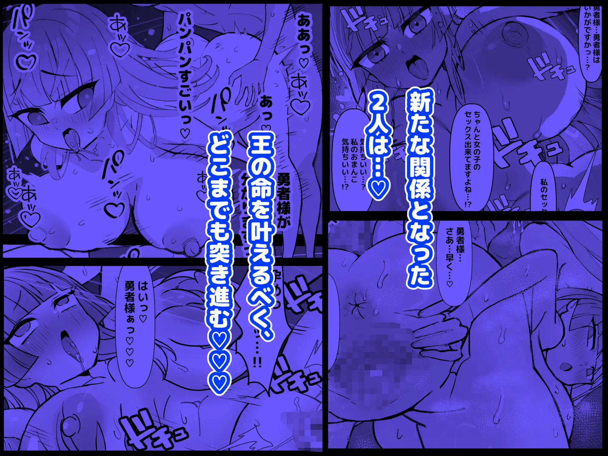 幼馴染の王子が突然「姫」になって迎える事になった初夜。 - サンプル6