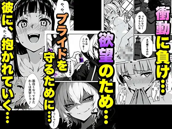 転生した元最強スナイパーの俺、助けた女の子が全員Sランクで、気づけば世界最強パーティーだった件 - サンプル5