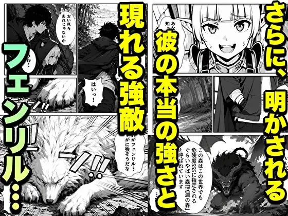 転生した元最強スナイパーの俺、助けた女の子が全員Sランクで、気づけば世界最強パーティーだった件 - サンプル7