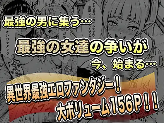 転生した元最強スナイパーの俺、助けた女の子が全員Sランクで、気づけば世界最強パーティーだった件 - サンプル10