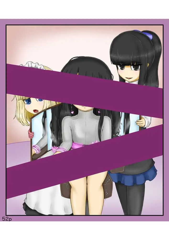 Girls world side FSG＋＋ - ページ49