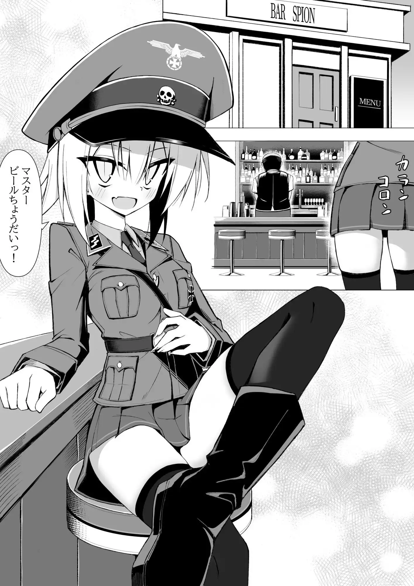 親衛隊でも可愛かったら襲われちゃうよね・・・!スパイ捕獲編 - サンプル1