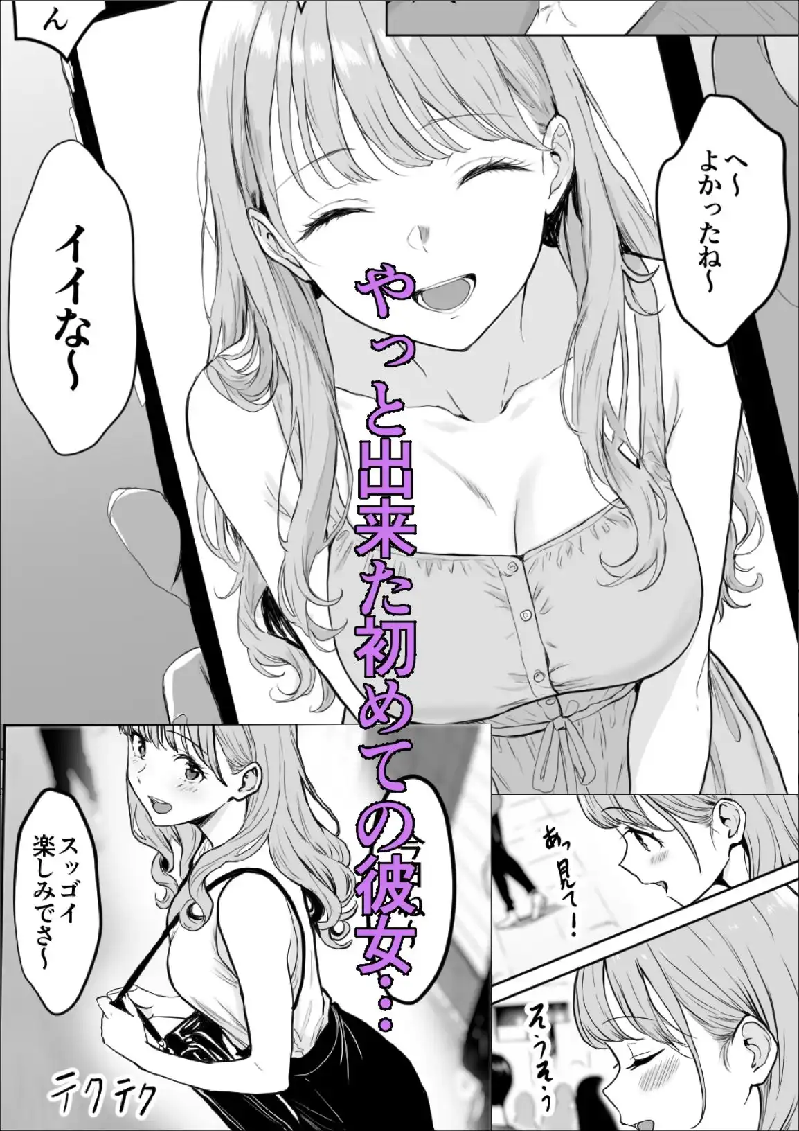 交感1&2 - サンプル1