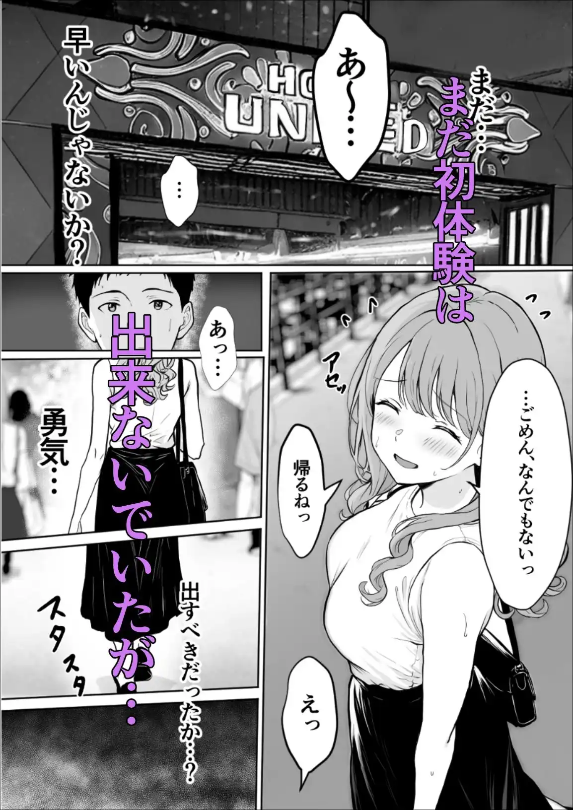 交感1&2 - サンプル2