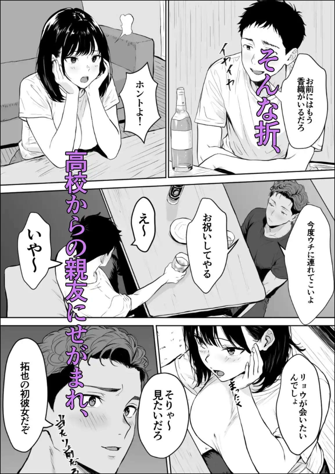 交感1&2 - サンプル3