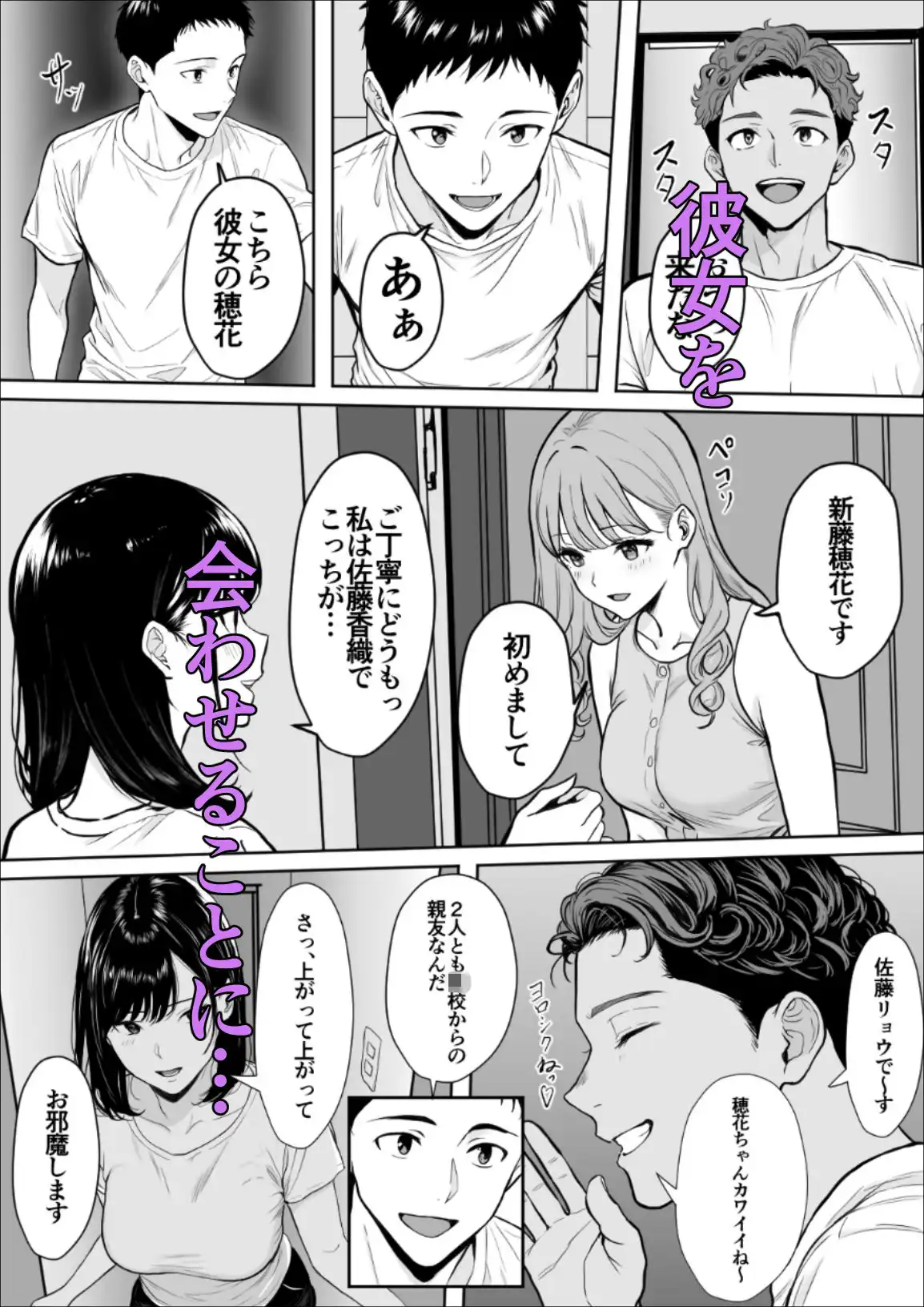 交感1&2 - サンプル4