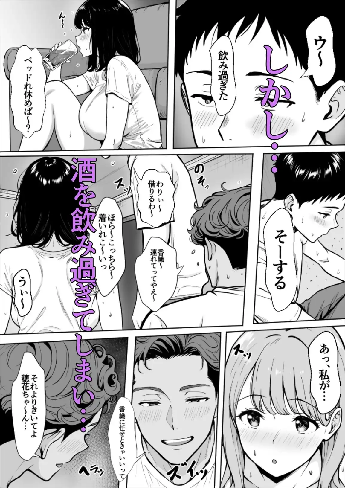 交感1&2 - サンプル5