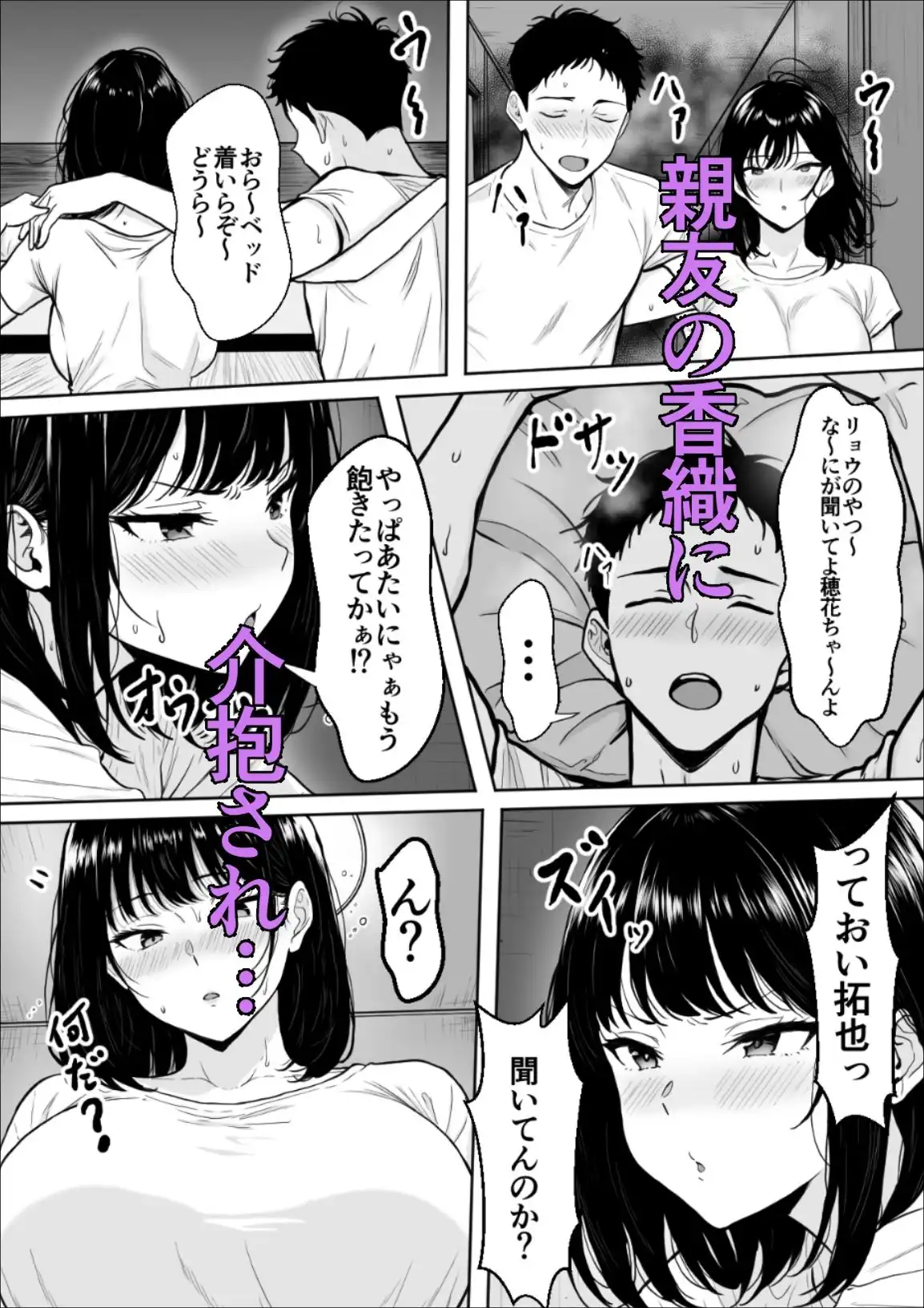 交感1&2 - サンプル6