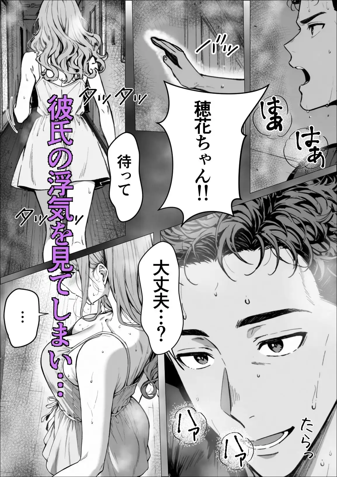 交感2 - サンプル1